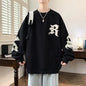 Men's Drop Shoulder Crew Neck Hoodie - Casual Pullover