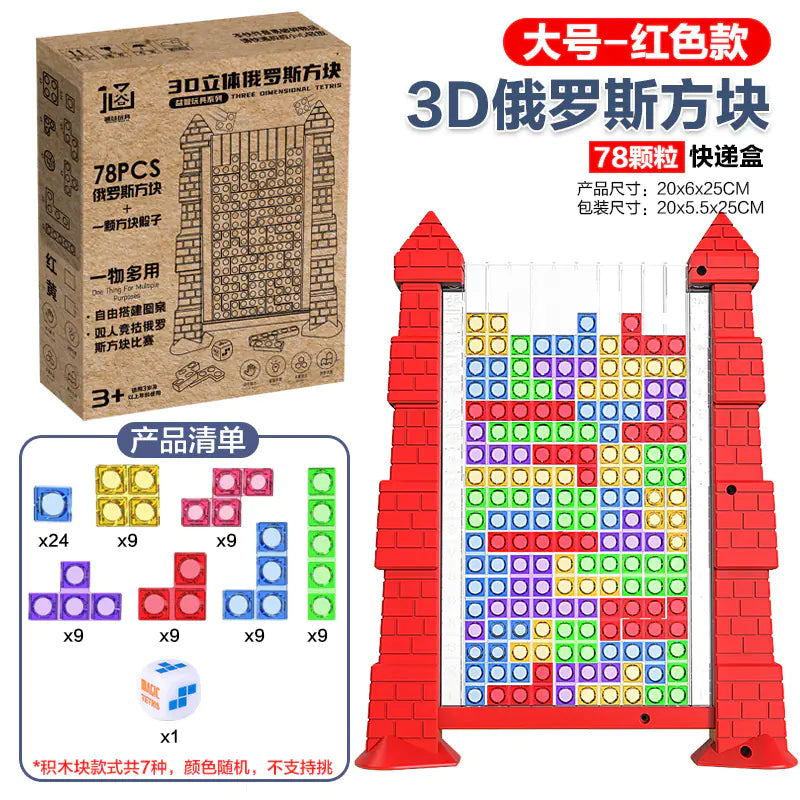 3D Tetris Crystal Logic Puzzle Toy for Brain Training