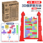 3D Tetris Crystal Logic Puzzle Toy for Brain Training