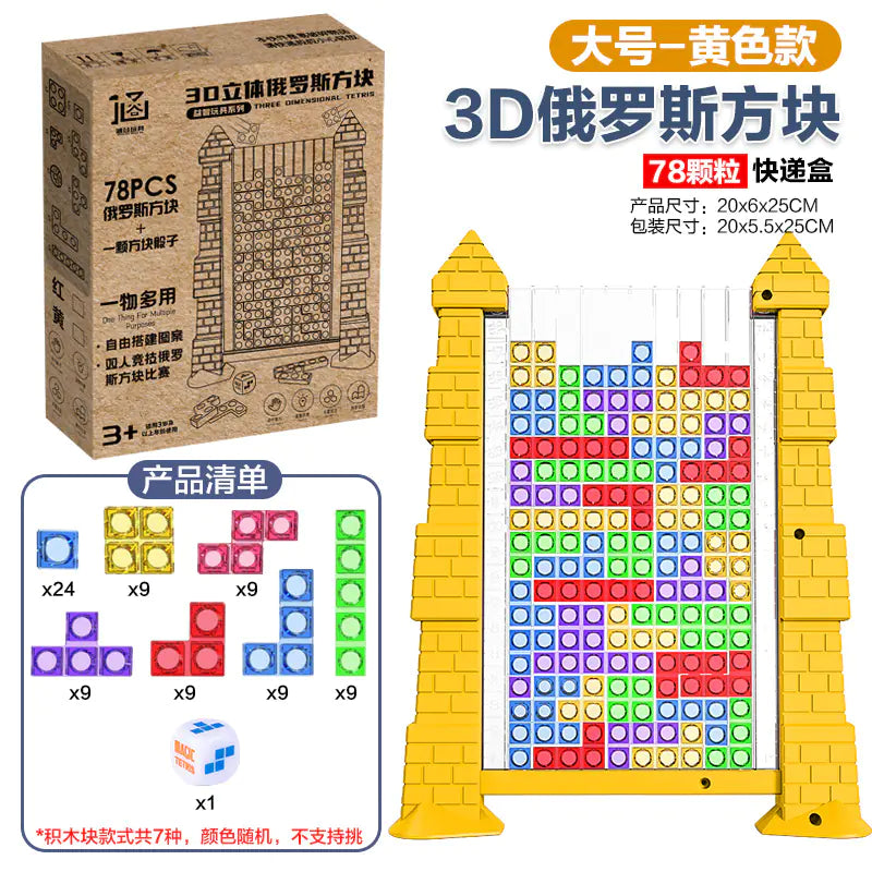 3D Tetris Crystal Logic Puzzle Toy for Brain Training