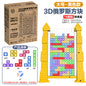 3D Tetris Crystal Logic Puzzle Toy for Brain Training