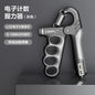 Electronic Counting Hand Grip Strength Trainer