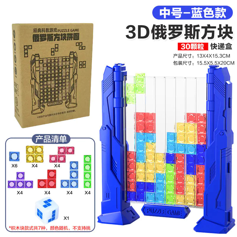 3D Tetris Crystal Logic Puzzle Toy for Brain Training